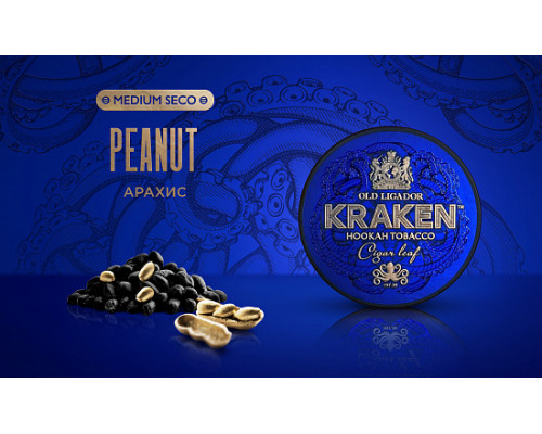 Табак KRAKEN - PEANUT (АРАХИС) - 30 ГР - Арахис  