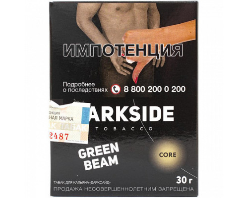 Табак для кальяна Darkside Core Green Beam (Дарксайд кор - Фейхоа) - 30 гр