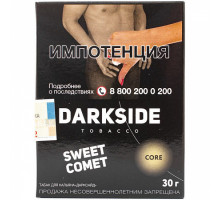 Табак для кальяна Darkside Core Sweet Comet - 30 гр