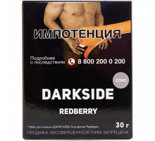 Табак для кальяна Darkside Core Redberry - 30 гр