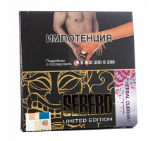 Табак SEBERO - HERBAL CURRANT - 60 ГР LIMITED