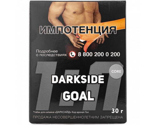 Табак для кальяна Darkside Core Goal (Дарксайд кор - Черничный энергетик) - 30 гр