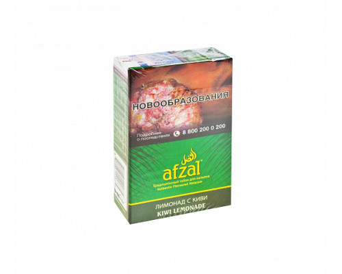 Табак AFZAL - KIWI LEMONADE - 40 ГР - Киви Газировка 