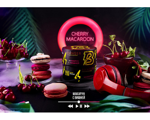 Табак для кальяна Banger Cherry Macaroon (Бэнгер - Макарун с вишней) - 100 гр