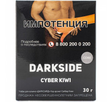 Табак для кальяна Darkside Core Cyber Kiwi - 30 гр