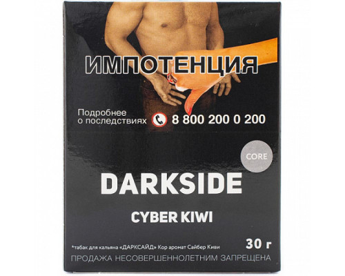 Табак для кальяна Darkside Core Cyber Kiwi (Дарксайд кор - Смузи из Киви) - 30 гр