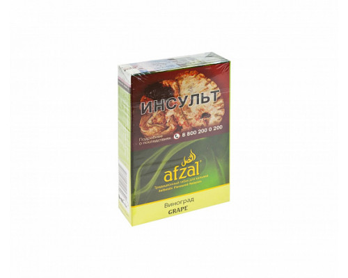 Табак AFZAL - GRAPES - 40 ГР - Виноград  