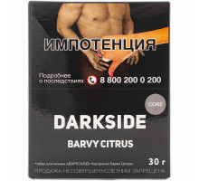 Табак для кальяна Darkside Core Barvy Citrus - 30 гр