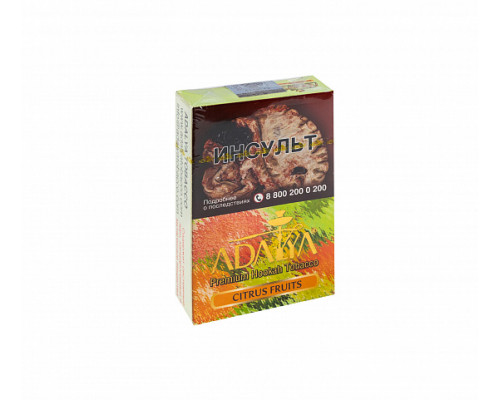 Табак ADALYA - CITRUS FRUITS - 50 гр - Цитрусы  