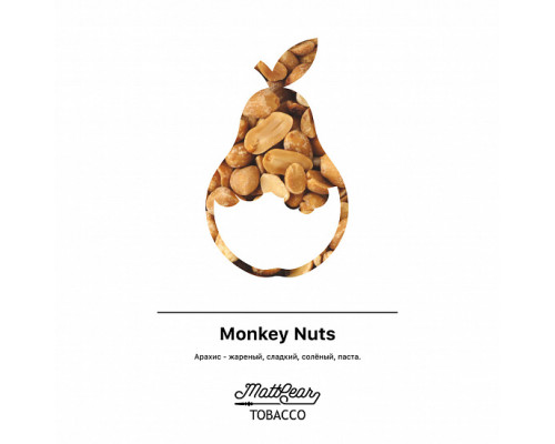 Табак MATTPEAR - MONKEY NUTS - 50 ГР - Арахис  