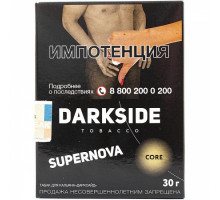 Табак для кальяна Darkside Core Supernova - 30 гр