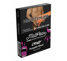 Табак MATTPEAR - PUMPKINE BLOOD - 30 ГР