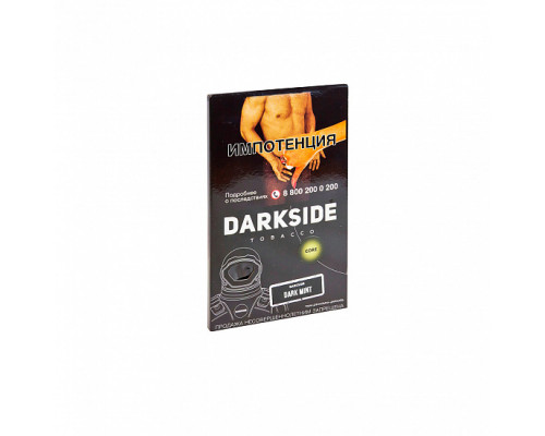 Табак для кальяна Darkside Core Dark Mint (Дарксайд кор - Сладкая мята) - 100 гр