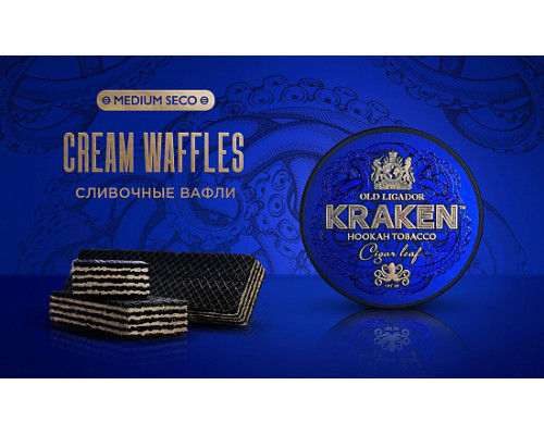 Табак KRAKEN - CREAM WAFLLES (СЛИВОЧНЫЕ ВАФЛИ) - 30 ГР - Вафли Сливки 