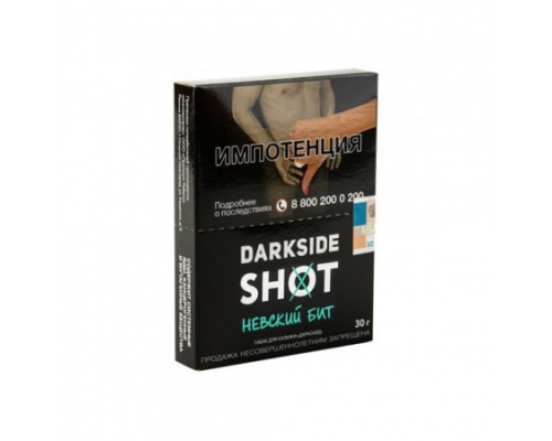 Табак для кальяна Darkside Shot Невский бит (Дарксайд шот - Энергетик виноград лайм) - 30 гр