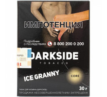 Табак для кальяна Darkside Core Ice Granny - 30 гр