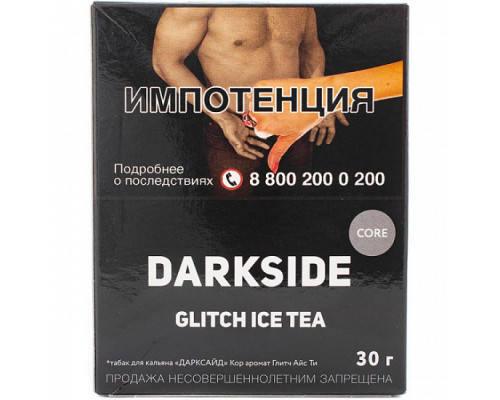 Табак для кальяна Darkside Core Glitch Ice Tea (Дарксайд кор - Персиковый чай) - 30 гр