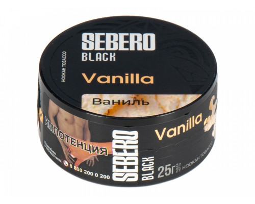 Табак для кальяна Sebero Black Vanilla  (Себеро Блэк - Киви) -25 гр