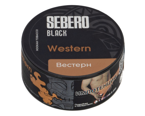 Табак для кальяна Sebero Black Western  (Себеро Блэк - Вестерн) -25 гр