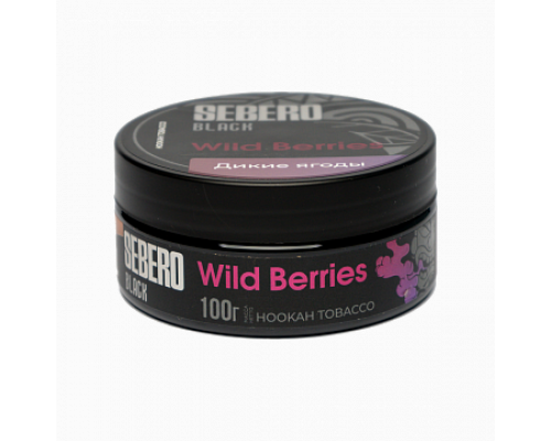 Табак для кальяна Sebero Black Wild Berries  (Себеро Блэк - Дикие Ягоды) - 100 гр